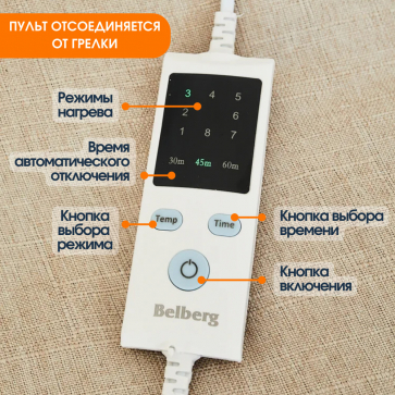 Электрогрелка Belberg BL-11 (цвет №4) совы - 6