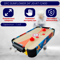 Игровой стол - аэрохоккей DFC SUNFLOWER 24" JG-AT-12400