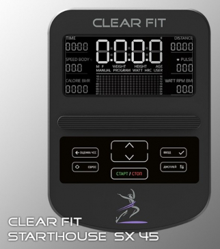 Эллиптический тренажер Clear Fit StartHouse SX 45 - 4