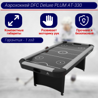 Игровой стол - аэрохоккей DFC Deluxe PLUM AT-330