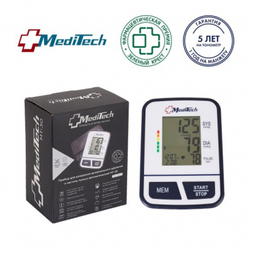 Тонометр автоматический MediTech МТ-30 - 3